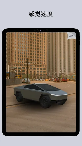 ARLOOPA是一款AR体验APP screenshot 13