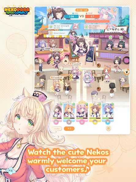 Nekopara Sekai Connect screenshot 4