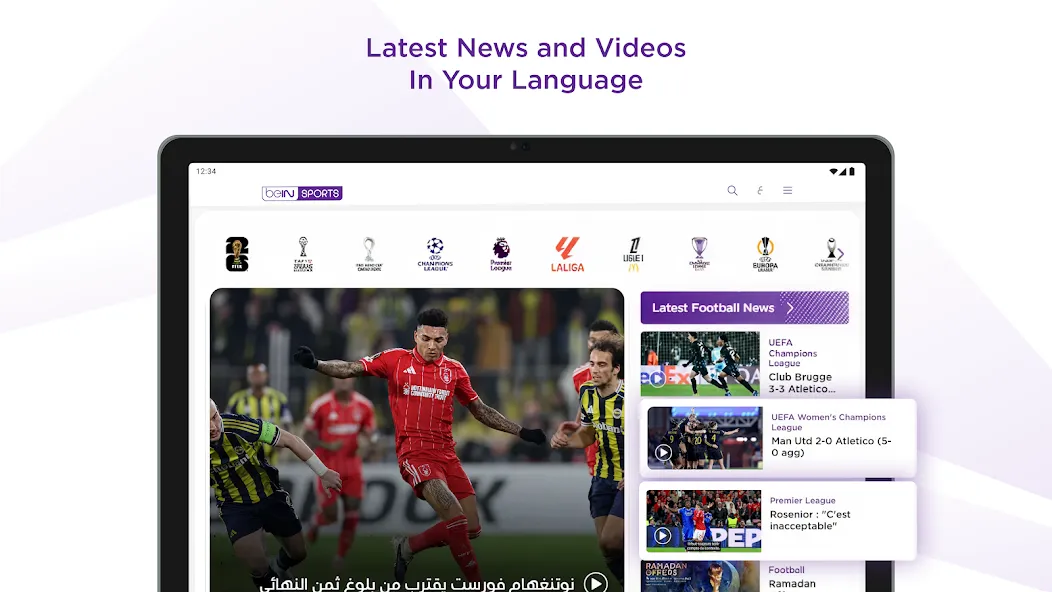 beIN SPORTS screenshot 14