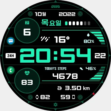SMZ ACTION8 screenshot 18