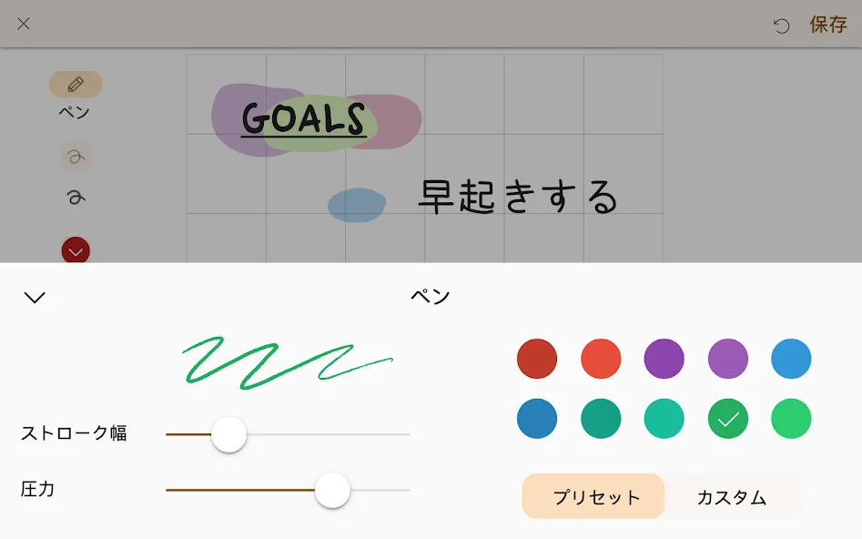 May: 楽しく続ける手帳・シンプル・バレットジャーナル screenshot 13