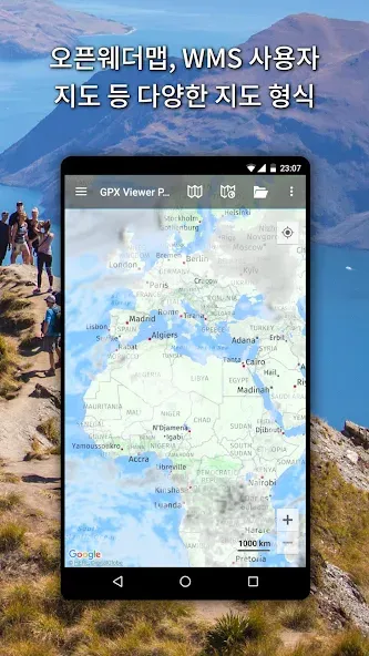 GPX Viewer PRO: 하이킹 & 자전거 타기 screenshot 7