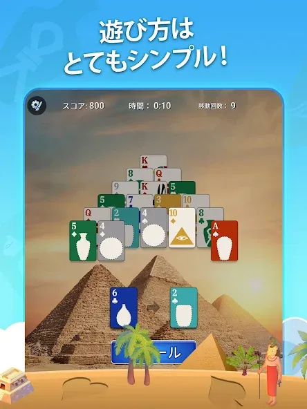Pyramid Solitaire screenshot 20