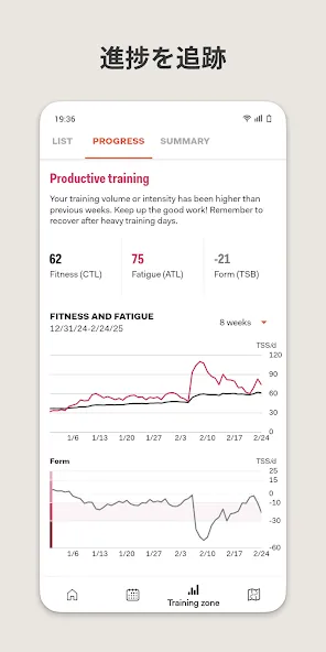 Sports Tracker Running Cycling screenshot 5