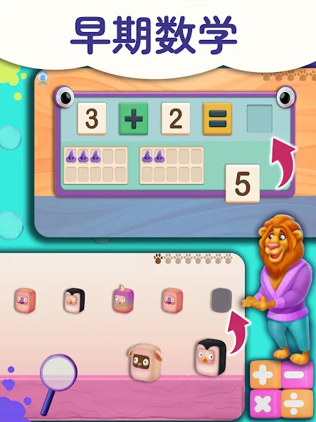 読み上げ | 数学パズルゲーム | 色塗り Luvinci screenshot 8