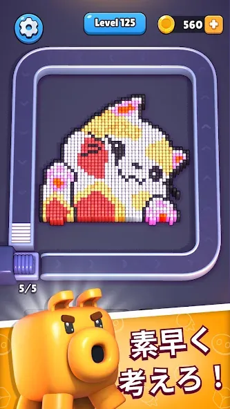 Pixel Flow! screenshot 3