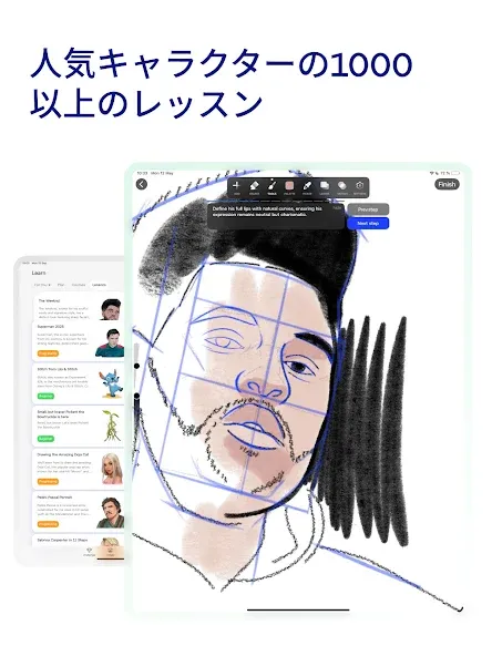 Sketchar: ARお絵かきスケッチパッド screenshot 11