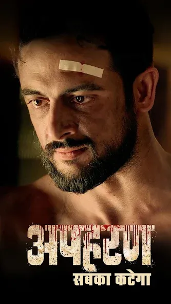 ALTT : Web Series, Short Drama screenshot 6