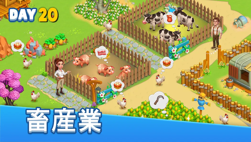 ゴールデンアイランド: サバイバーズファーム screenshot 4