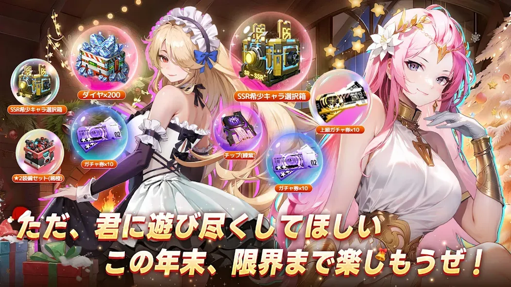 熱戦少女:美少女3650連ガチャ screenshot 18