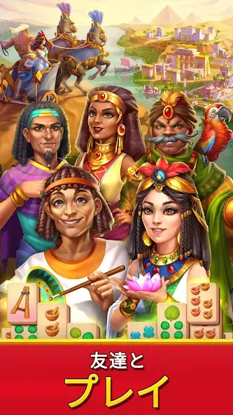 Pyramid of Mahjong:タイルマッチ screenshot 7