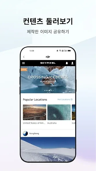 DJI Store screenshot 6