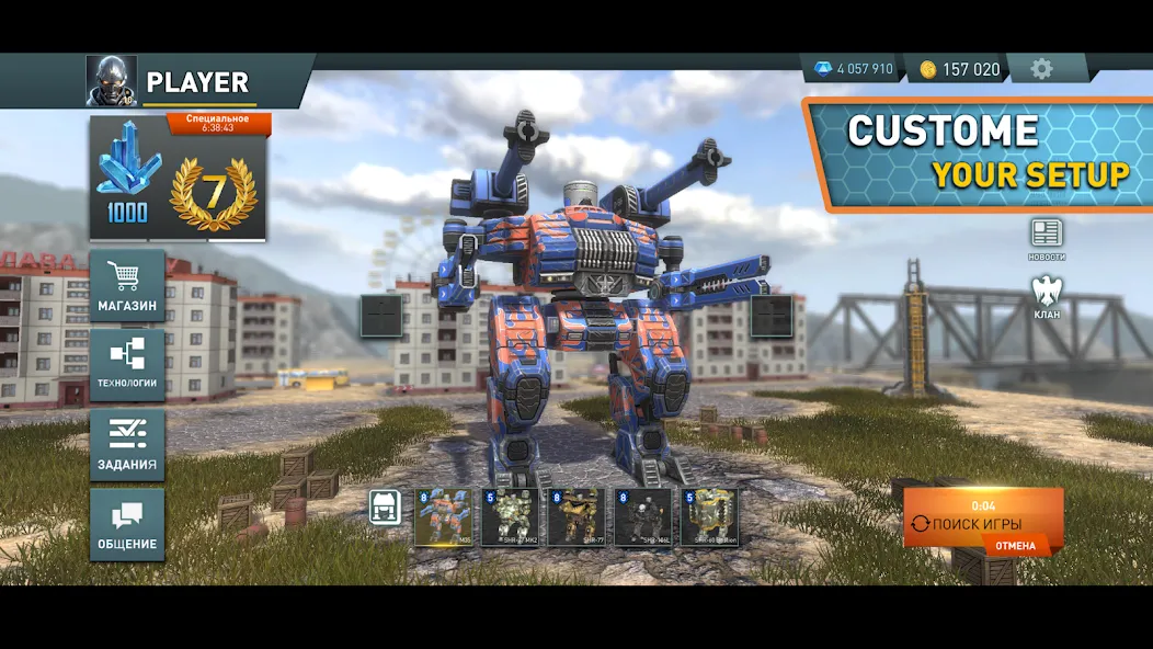 World Of Robots screenshot 1
