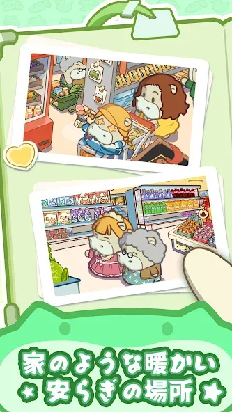 クレイジースーパーマーケット screenshot 5