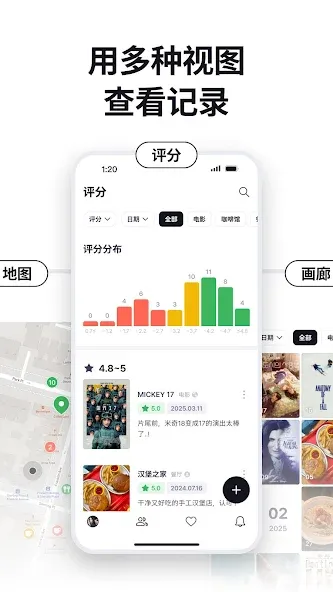 repov - 日常记录、电影记录、书籍记录,全都一手掌握 screenshot 8