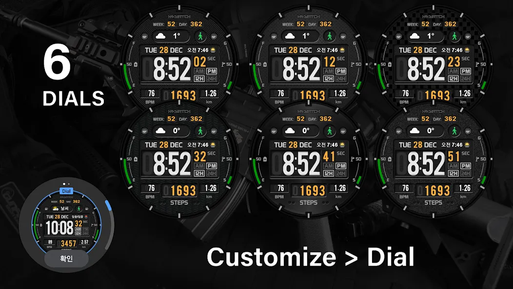 HMKWatch Digital 091 screenshot 2