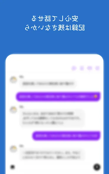 カウンセルネコ - 匿名悩み相談AIチャット screenshot 14