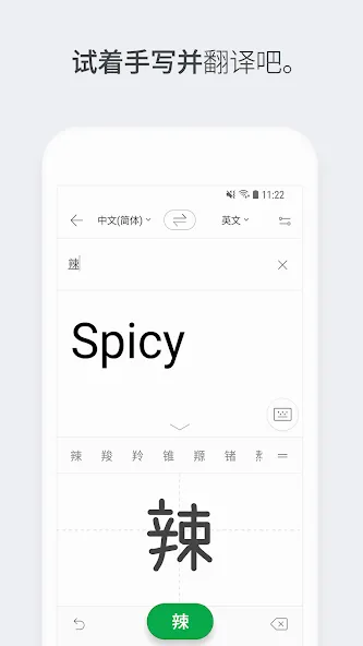Naver Papago - AI 翻译 screenshot 6