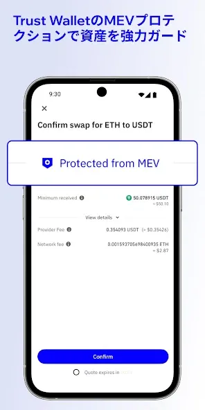 Trust: Crypto & Bitcoin Wallet screenshot 7