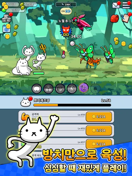 쁘띠케츠냥! - 방치형 귀여운 고양이 키우기 screenshot 8
