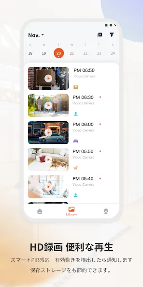 Dzees Home screenshot 3