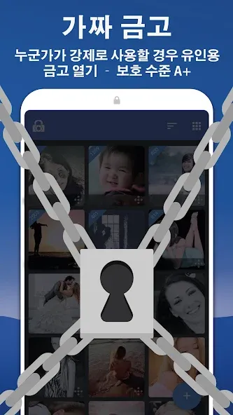 LockMyPix 개인 사진 및 비디오 금고 screenshot 5