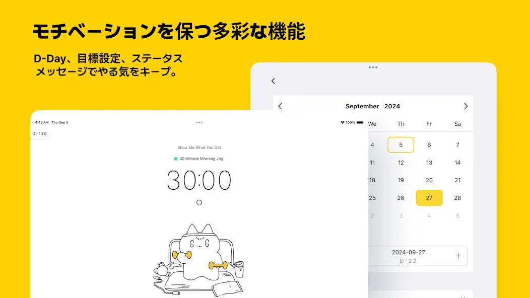 ポモキャット - 愛らしい集中タイマー screenshot 13