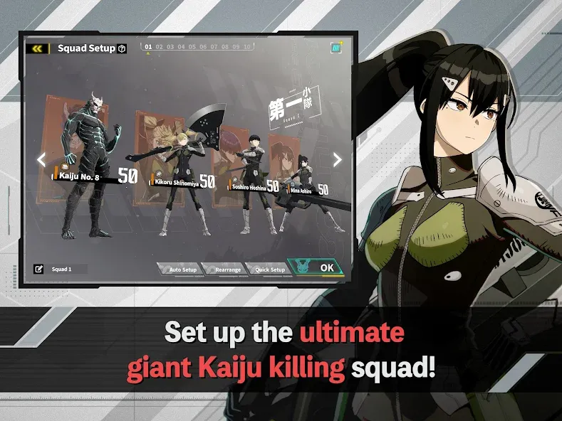 KAIJU NO. 8 THE GAME screenshot 14