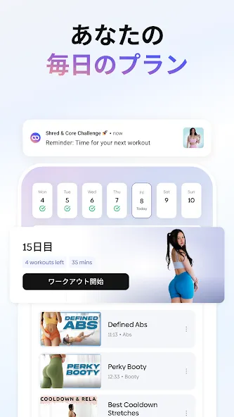 Core:フィットネス&栄養 screenshot 1