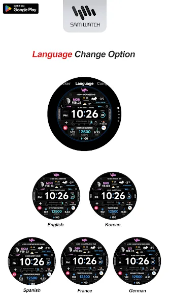 SamWatch Signature Active screenshot 6