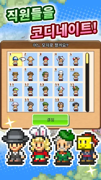 픽셀목장 스토리 screenshot 4