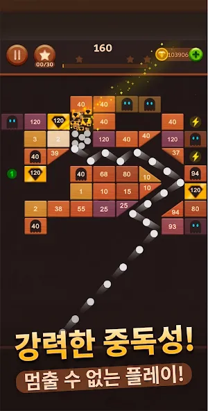 Brick Breaker: Legend Balls screenshot 1
