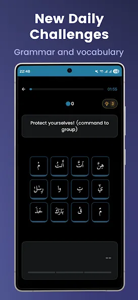 Kalaam - Learn Quranic Arabic screenshot 5
