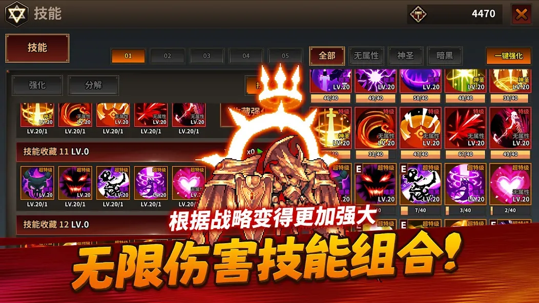 半神养成记 screenshot 5