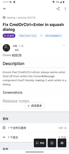 GitHub screenshot 2