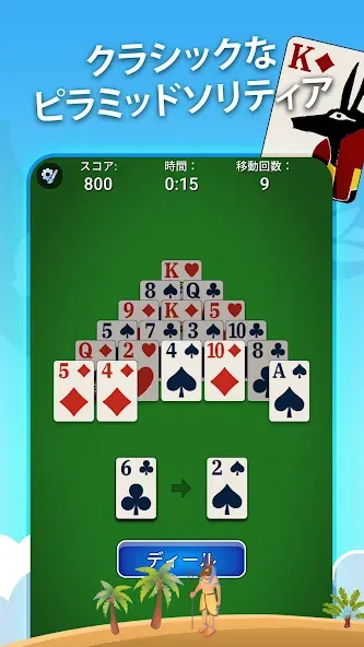Pyramid Solitaire screenshot 9