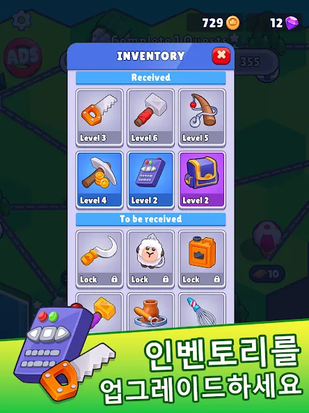 스테이트 빌더(States Builder): 무역 제국 screenshot 12