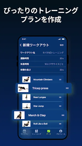 Fitify:全身運動 & フィットネスプラン screenshot 6