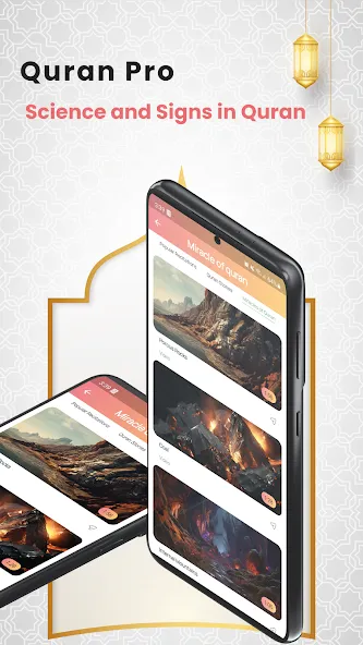 Al Quran - القران الكريم screenshot 28