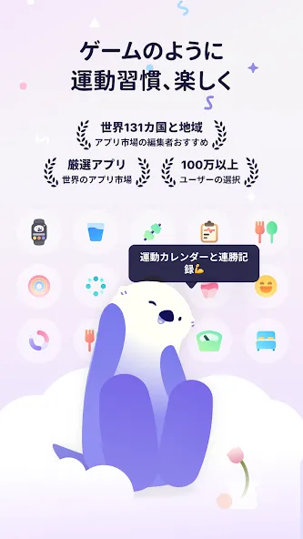 OtterLife screenshot 1