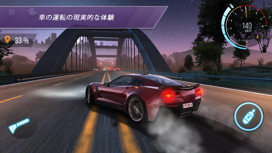 CarXハイウェイレーシング screenshot 7