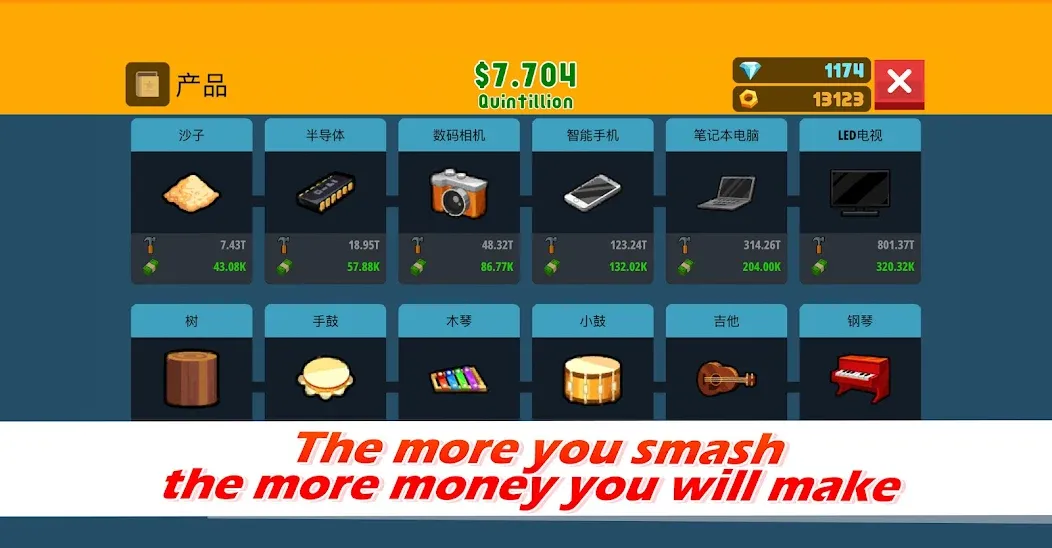 Factory Inc. screenshot 15
