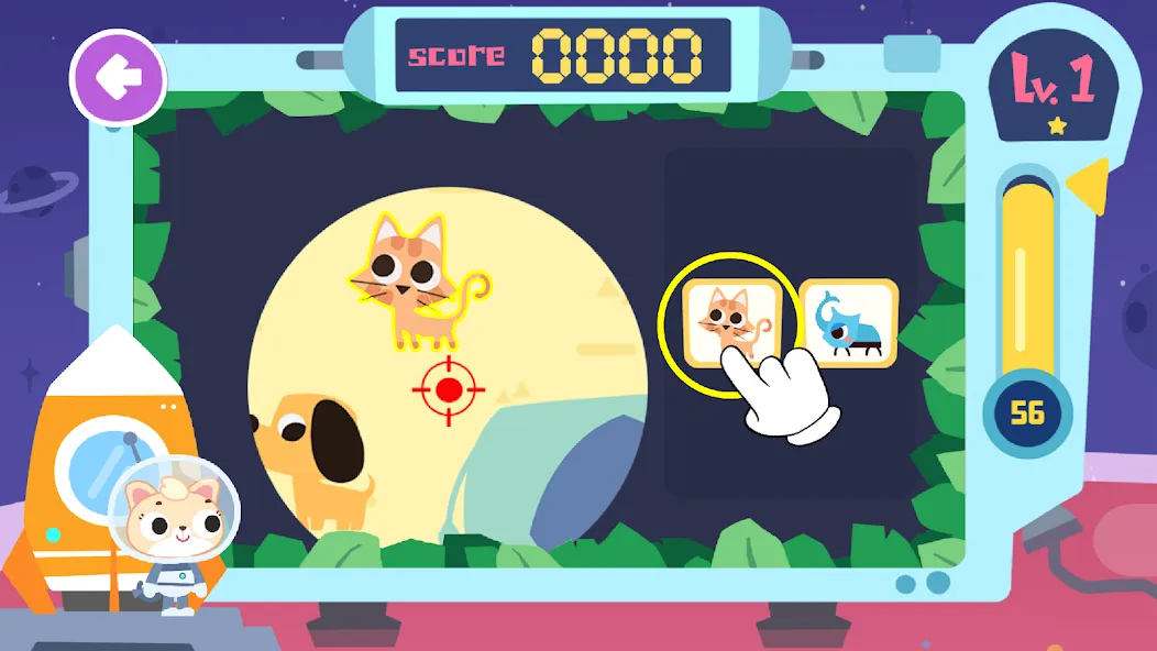 Educational Game for Kids 2+ screenshot 2
