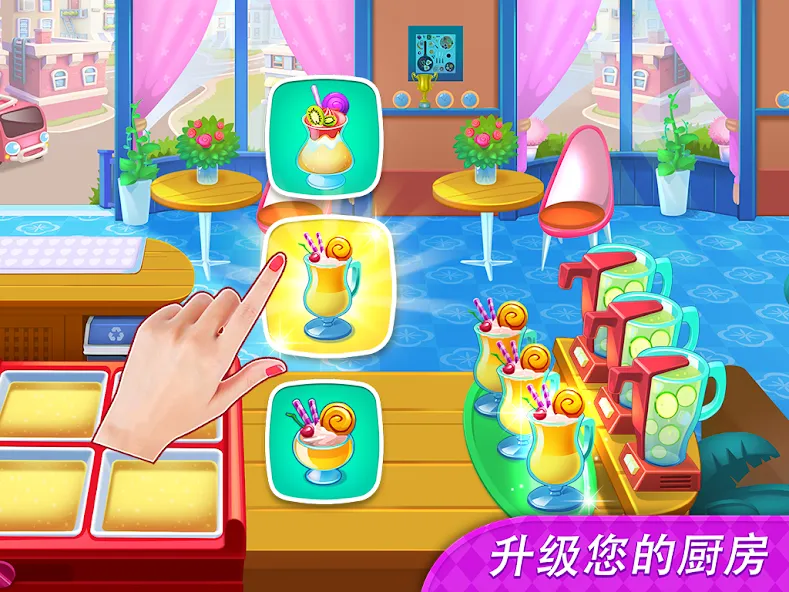 美食日记 - 疯狂烹饪游戏与餐厅游戏 screenshot 12