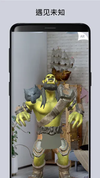 ARLOOPA是一款AR体验APP screenshot 7