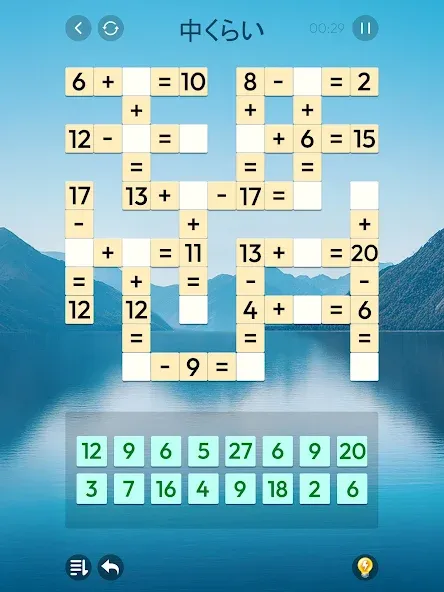 Arcadia Zen Math-クロス数学パズル screenshot 15
