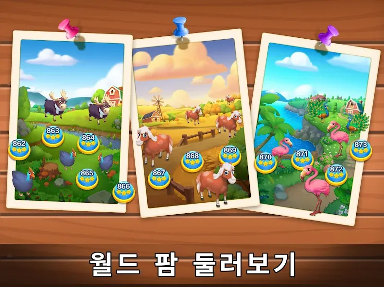 솔리테어 농장: 카드 게임 screenshot 12