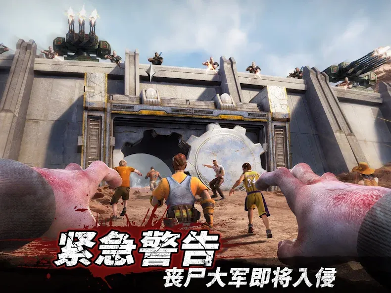 守望黎明 screenshot 12