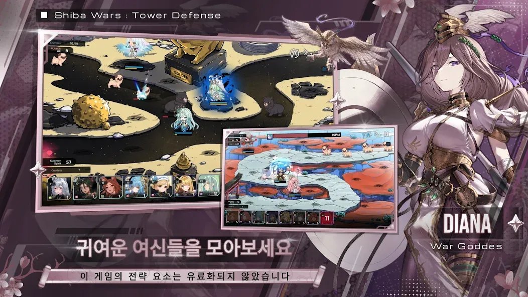 Shiba Wars: Goddess Link screenshot 2