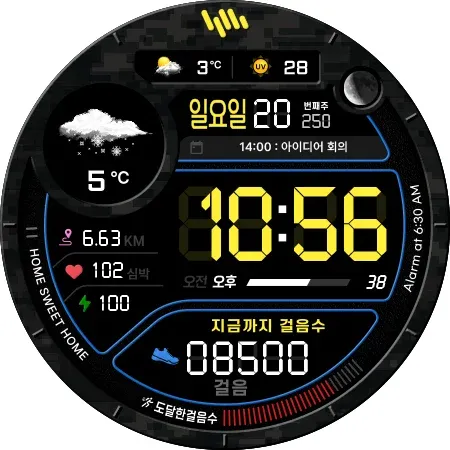 SamWatch Military Weather screenshot 37